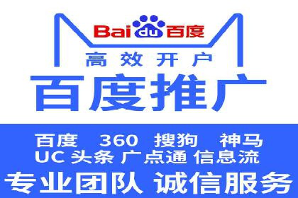 深入了解SEM代运营服务公司的技术实力